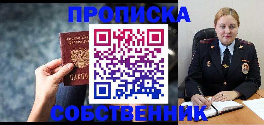 временная регистрация госуслуги в Владимире